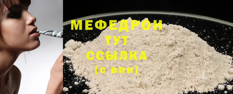 Купить наркоту Алексеевка Гашиш  ГЕРОИН  АМФ  Cocaine  Мефедрон  Alpha-PVP 