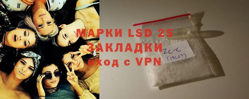 LSD-25 экстази кислота Алексеевка